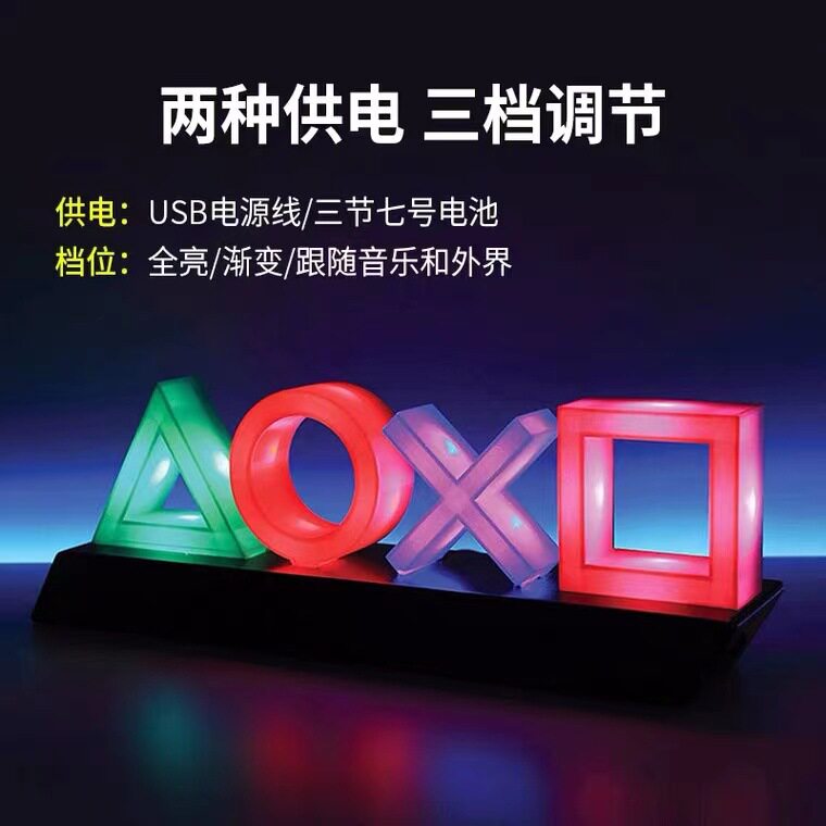 信仰游戏拾音灯PS图标电竞桌面摆件声控音乐节奏灯声控音乐灯音响