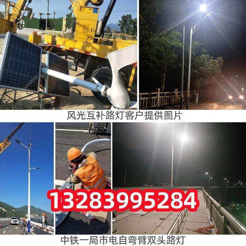 米8直杆杆6全套柱子球场led路灯9高杆灯户外太阳能路灯广场垒德株