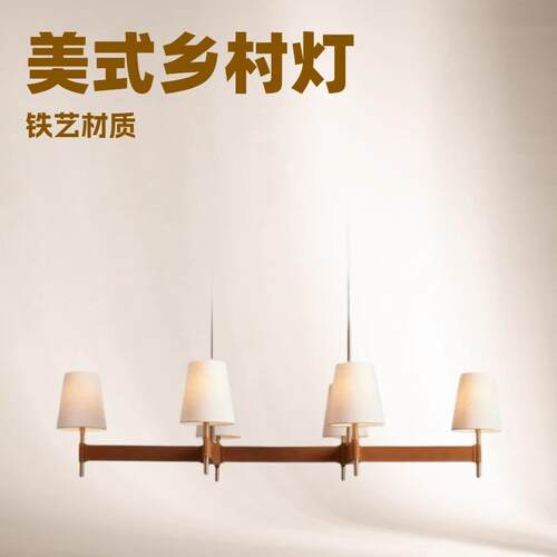 将美式乡村简约欧式客厅主灯大户型餐厅卧室复古全铜美式吊灯