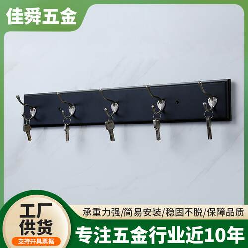 黑色门后挂衣钩卧室卫生间排钩轻奢象鼻挂钩高低钩入户玄关挂钩