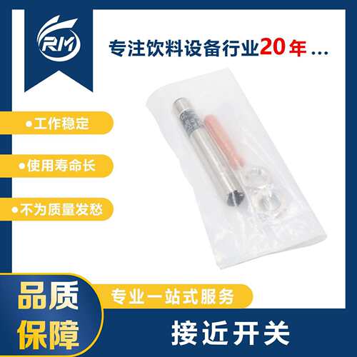 现货直发 / 接近开关 / OF5022