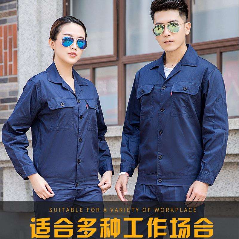 夏季半袖薄长款纯棉工作服套装男扣子夏天短袖耐磨维修劳保汽修服