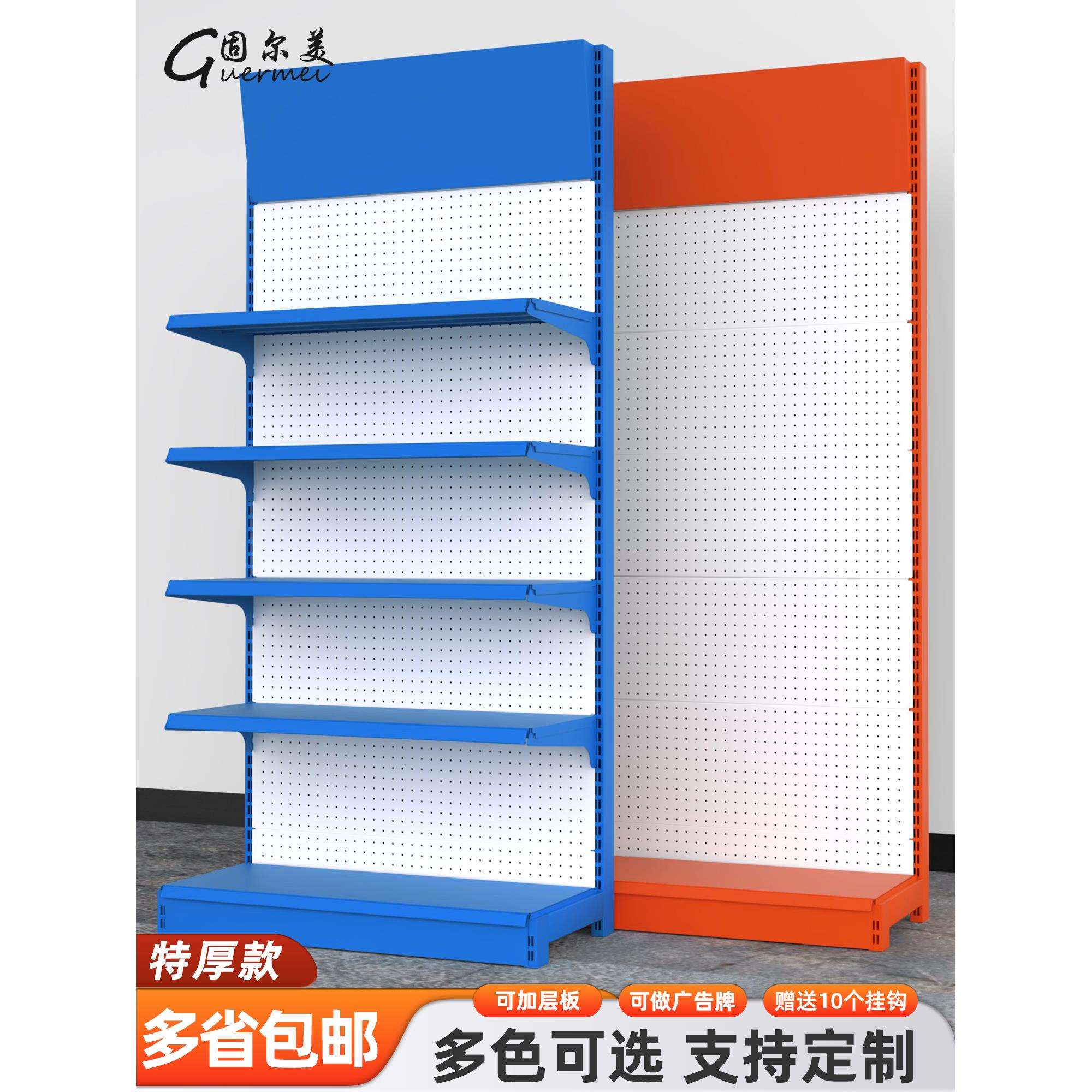 特厚孔板五金工具架 洞孔板货架洞洞板饰品展示架宠物店超市货架