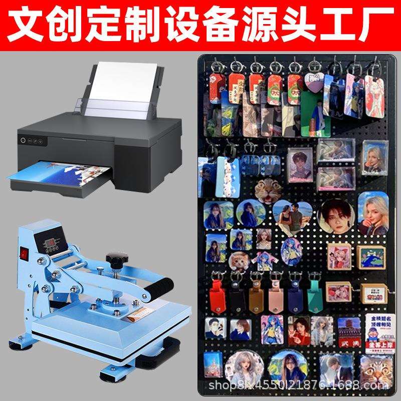 文创印衣服机器摆摊t恤印花机印制烫画机图案照片热转印机打印机