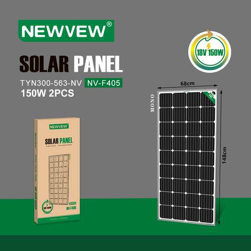 NEWVEW跨境100W/150W户外光伏板供电系统SolarPanels单晶太阳能板