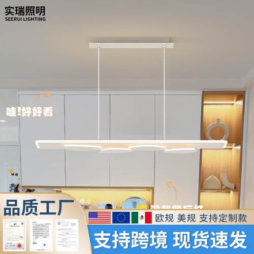 2025年新款小清新现代简约餐厅吊灯意式轻奢一字长条饭厅吧台灯具