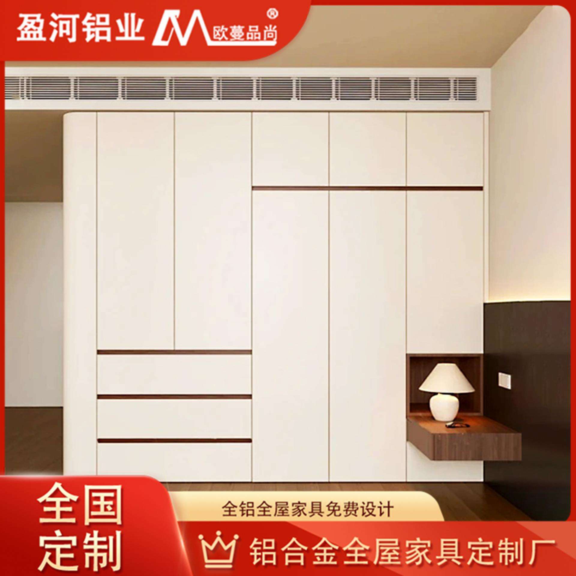 现代简约家装卧室衣橱整体设计一门到顶大容量储物收纳铝合金衣柜