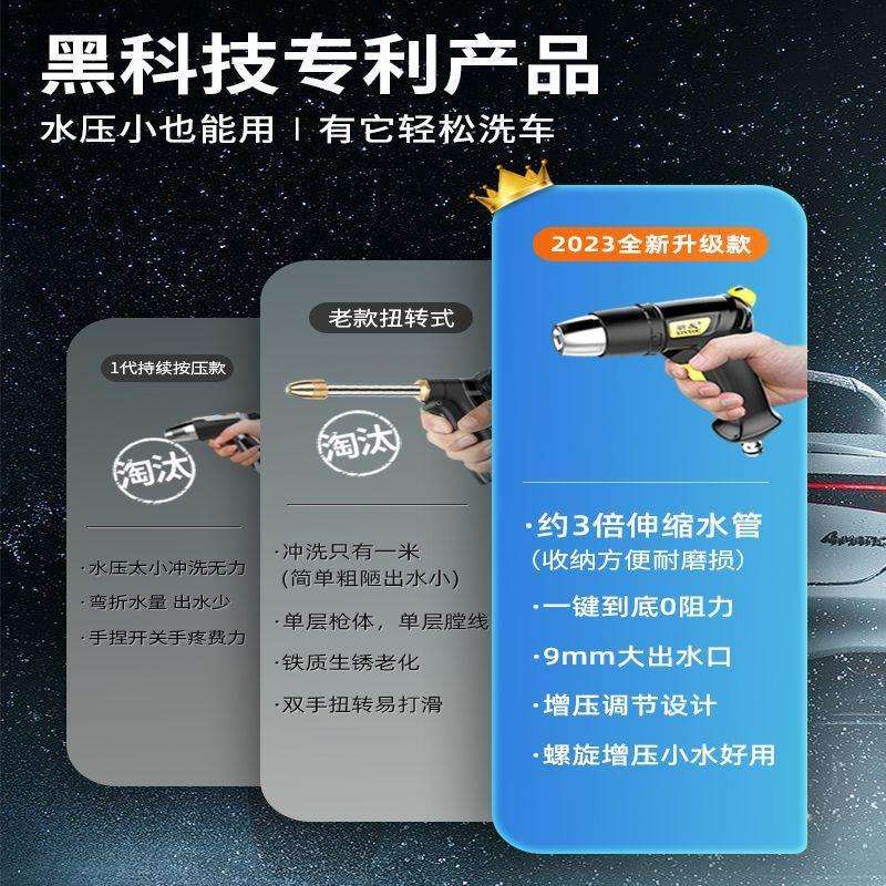 新友洗车水家用高压增压冲洗地浇花抢伸缩水管软管