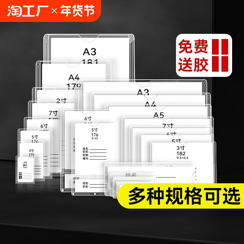公告栏双层塑料盒展示铭牌门牌广告牌透明宣传栏亚克力卡槽标识