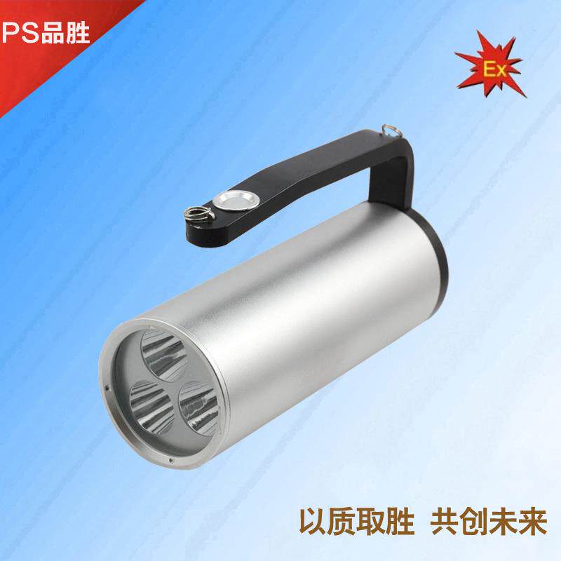 BW7101手提探照灯 RJW7102便携式工作灯品胜LED应急防爆灯搜索灯