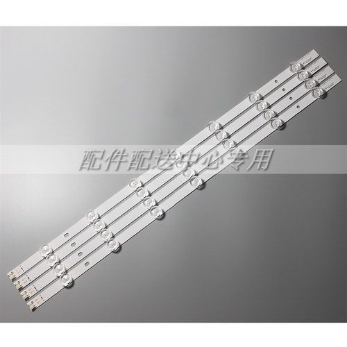 4条*32LS3159-CC/LS3158-CB灯条Innotek 32
