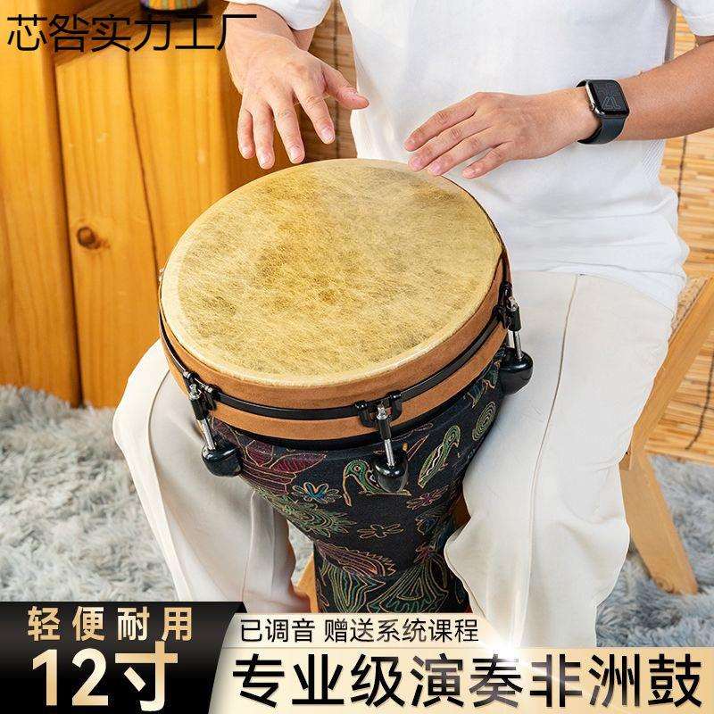 成人手鼓12寸专业丽江10寸可调音演奏专业级手鼓乐