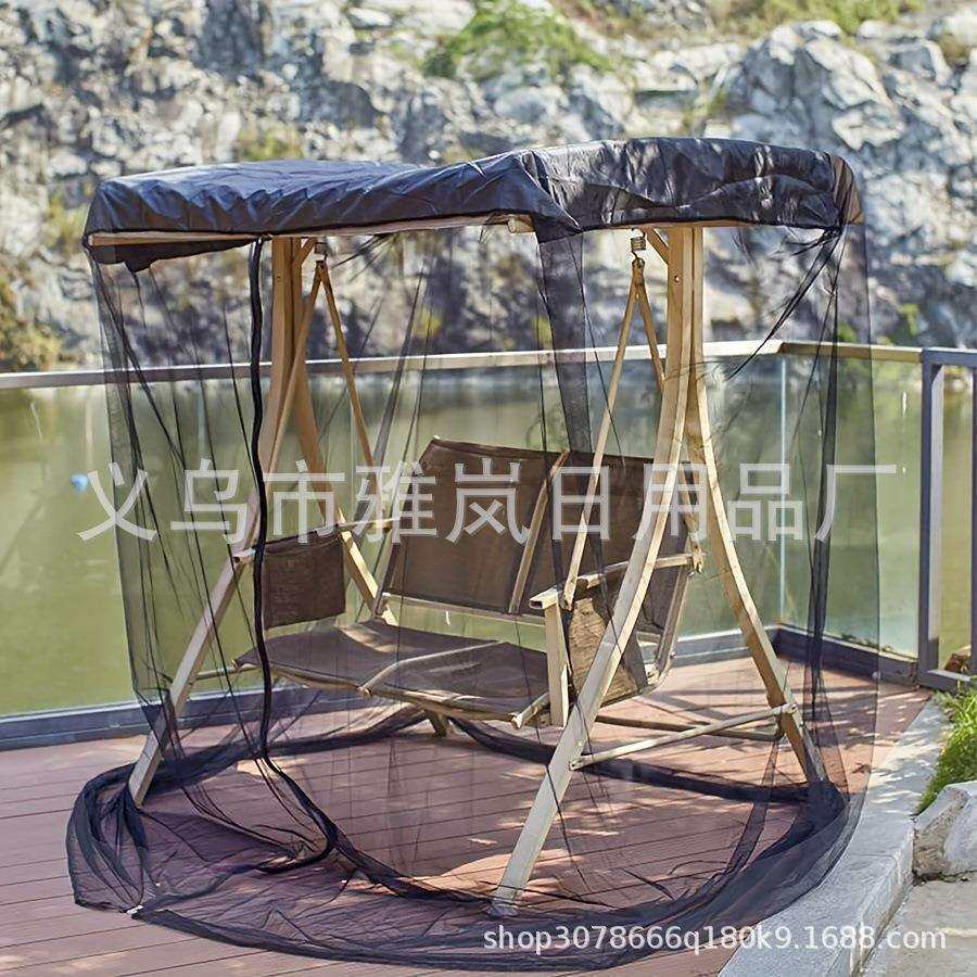 户外蚊帐秋千室外庭院摇椅铁艺吊椅防蚊帐阳台千秋椅花园用遮光帐