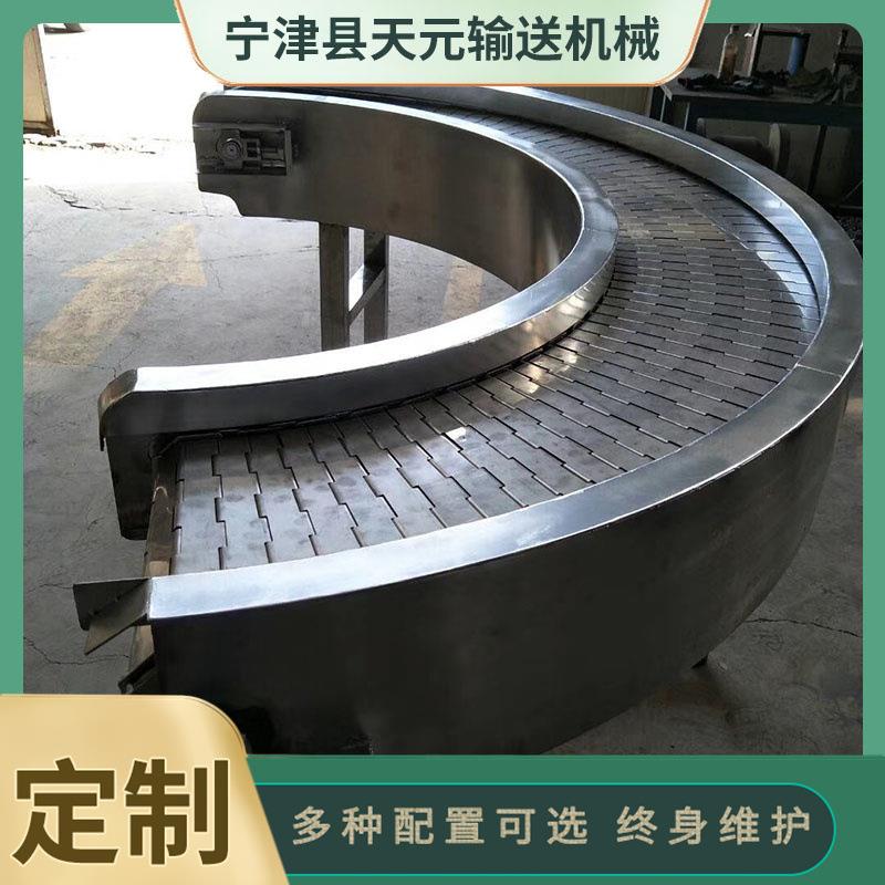 链板转弯机汽车零件装配线快递物流行业流水线专用
