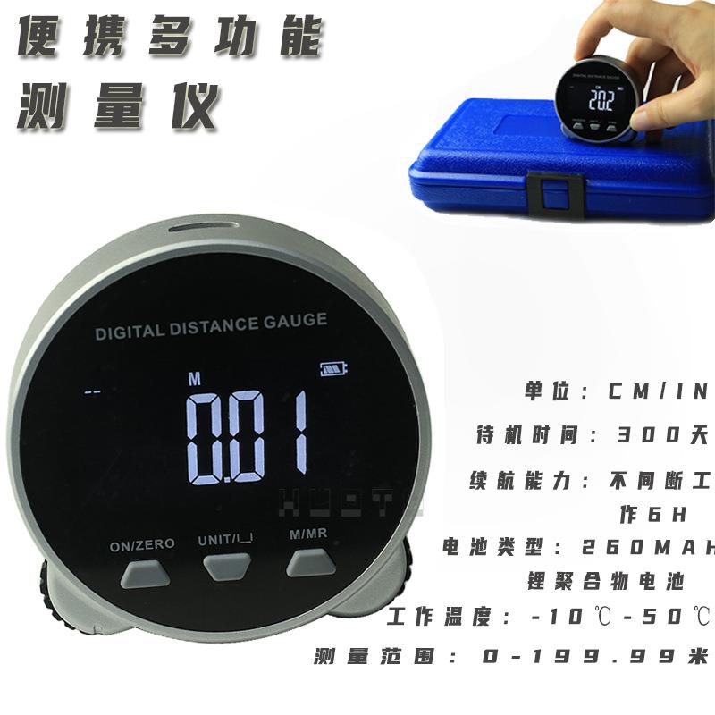 电子测距仪/尺 量衣尺直曲面滚动测量多功能数显滚轮电子尺