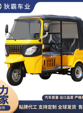 跨境燃油嘟嘟车tuktuk海外双排三排载客bajaj突突车三轮摩托车