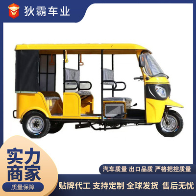 定制非洲热销BAJAJ搭载6个乘客200CC水冷载客三轮车汽油tuk tuk