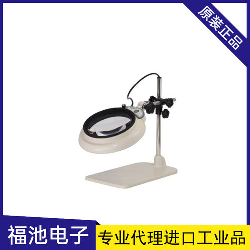 日本OSTUKA大冢MGL-B(2XAR,3XAR,4XAR)LED照明放大镜