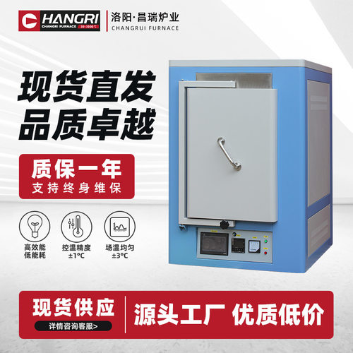 1400高温工业马弗炉 手动门退火箱式电阻炉 陶瓷预热烧结热处理炉