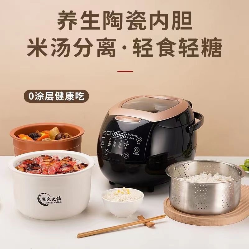 家用多功能瓦胆无涂层智能电饭煲5L瓦胆煲电饭煲营养煲汤煮饭
