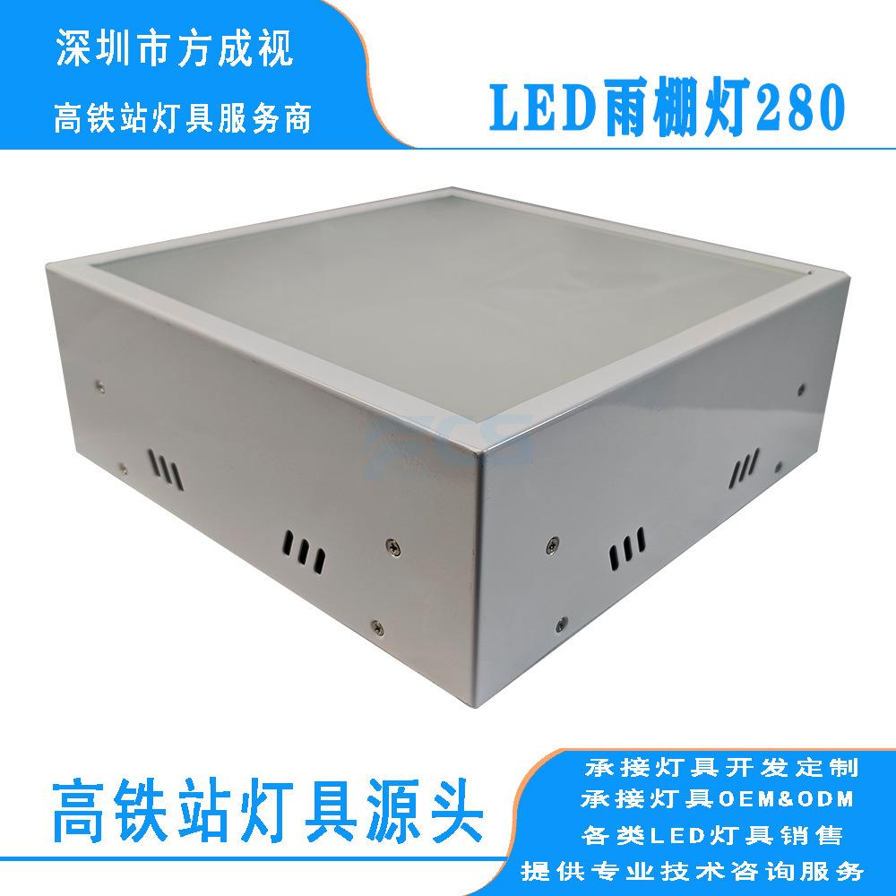 私模50WLED雨棚灯 36W方形灯明装led工程款平板灯防尘吸顶灯 爆款
