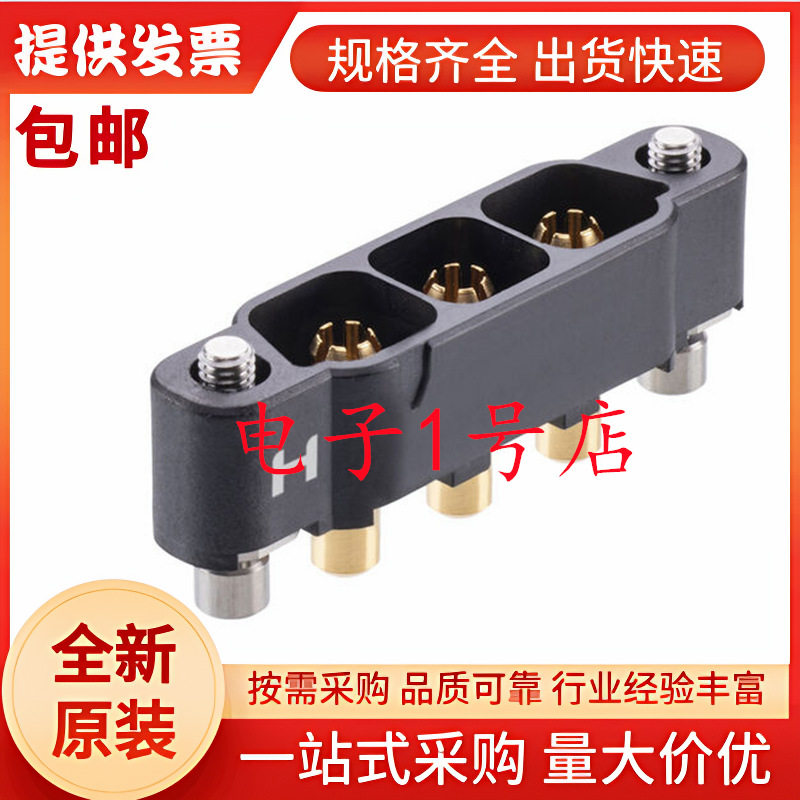KA1-MV20405M1矩形电源连接器,4触点电路板安装,8.5mm,插头