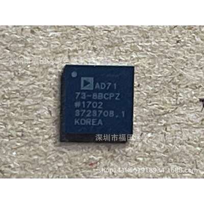AD7173-8BCPZ LFCSP40封装 模数转换芯片