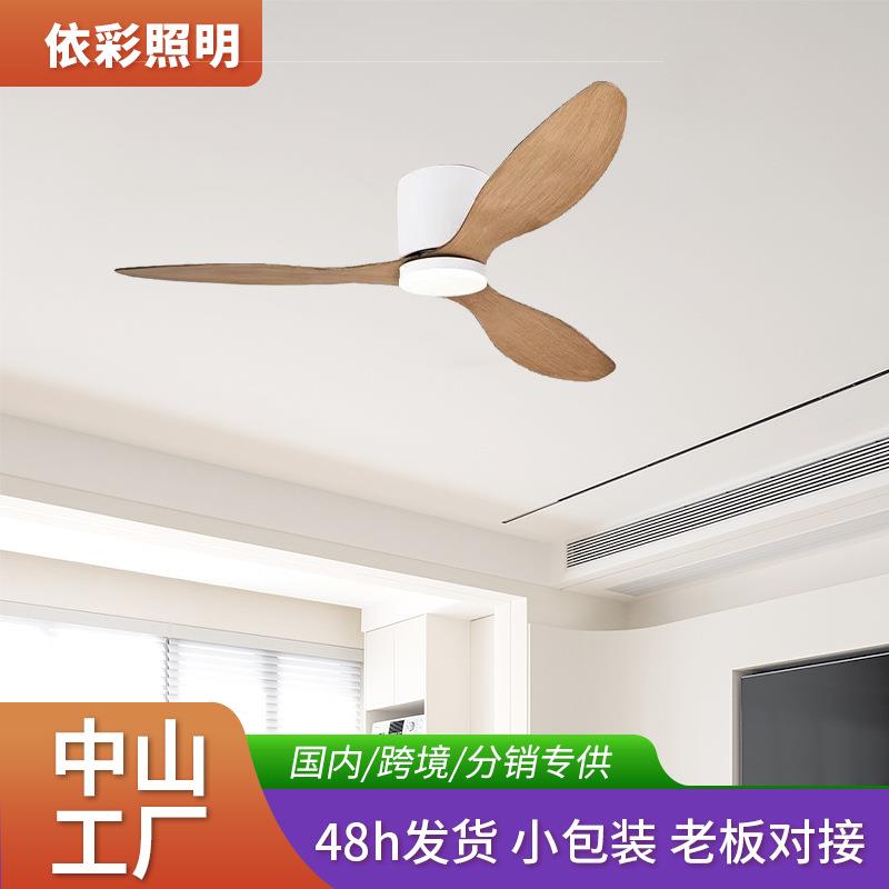 吸顶吊扇简约风扇灯餐厅灯客厅大风力吊扇灯静音节能吊扇可调光