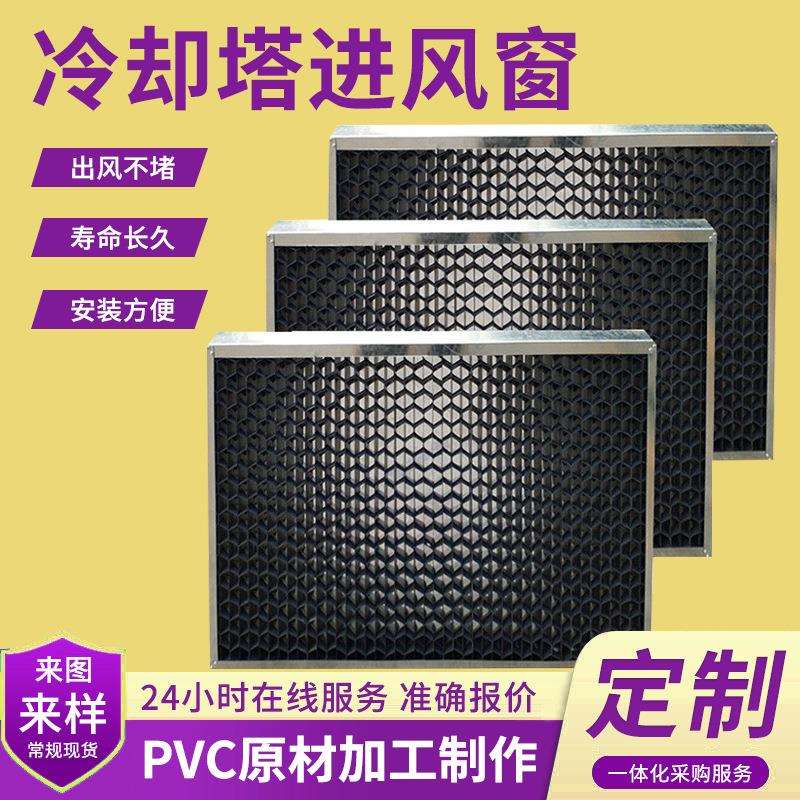 玻璃钢进风格栅厂家降噪型进风窗PVC嵌入式通风板进风百叶窗