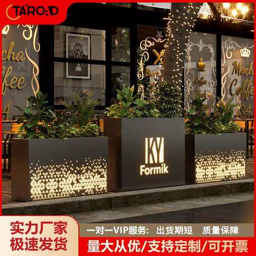 户外不锈钢花箱市政外摆铁艺花坛庭院景观道路组合花槽商业街花盆