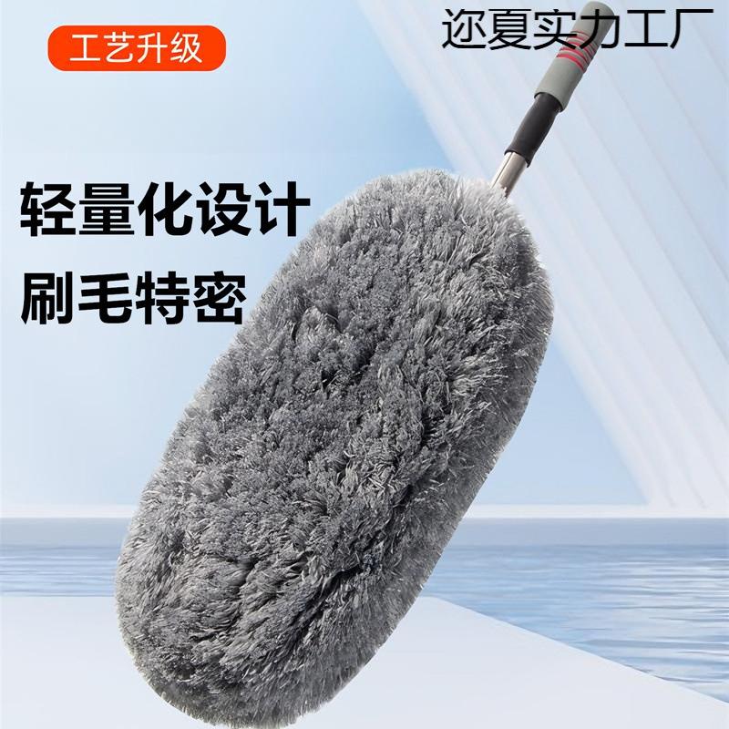 软毛除尘掸子扫浮灰尘擦车拖把车载蜡刷清洁洗车工具汽车用品