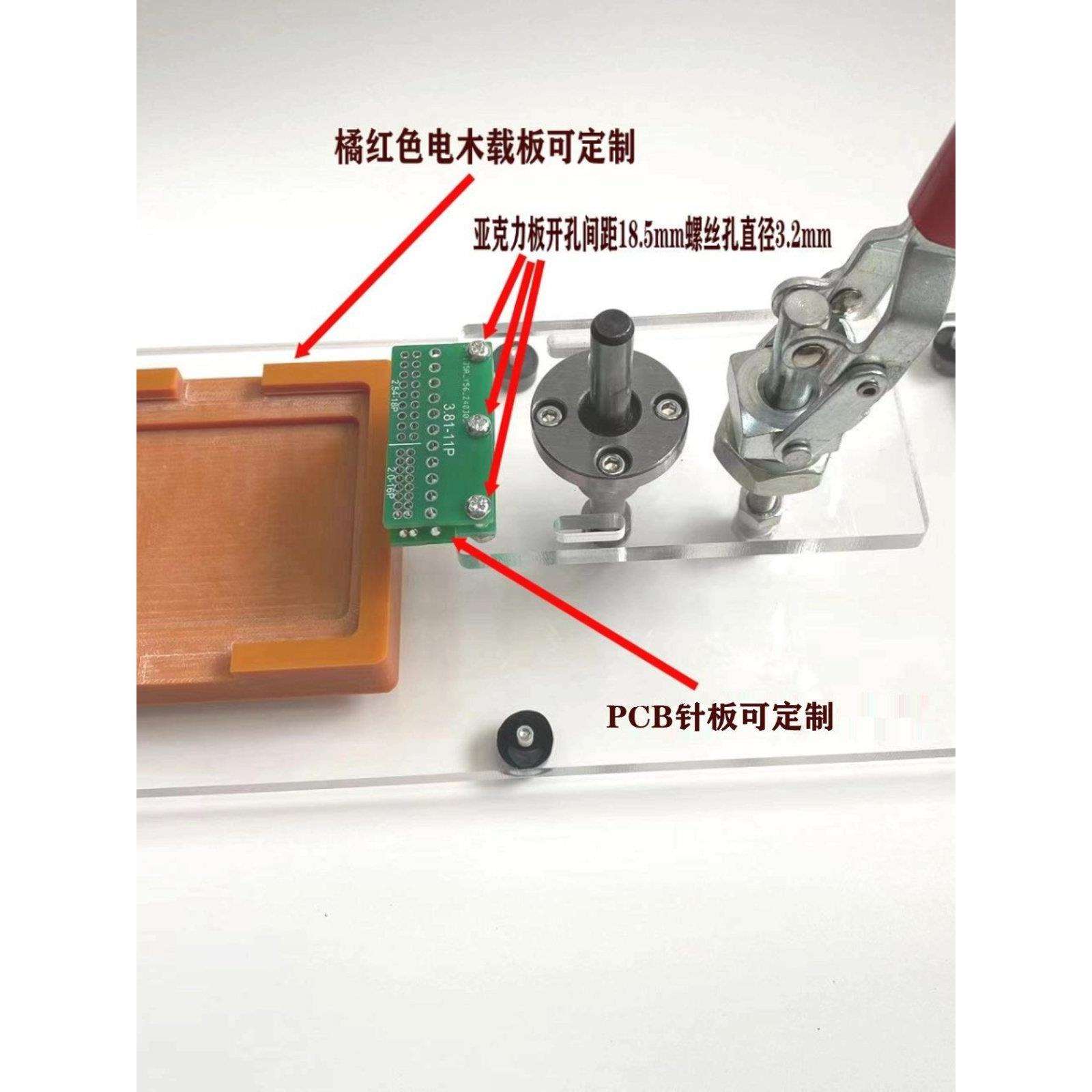 PCB端子排测试架 pcba测试夹具 烧录架 探针测试胚架 手动测试架