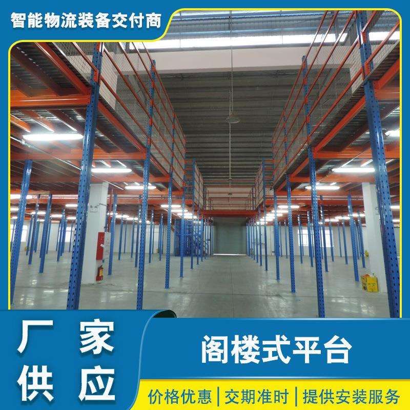 车间仓库隔层组合式阁楼平台货架增大一倍仓储空间承重能力强