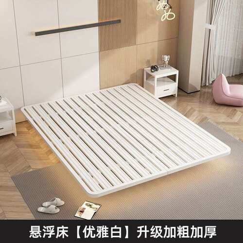 悬浮床架钢架现代简约主卧大床家用小户型无床头床极简网红悬空床