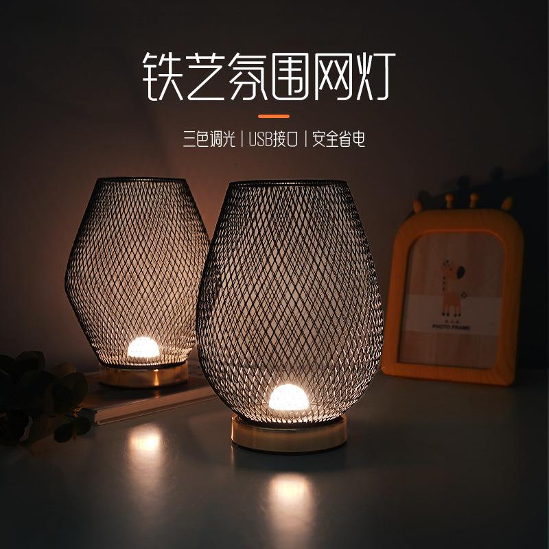铁艺装饰灯酒吧网格小夜灯创意美式氛围灯卧室床头台灯复古民宿灯