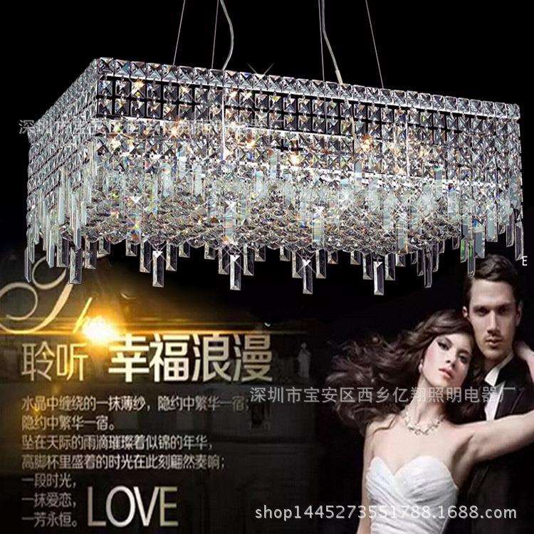 简约餐厅水晶吊灯LED长方形餐灯客厅灯奢华水晶吧台灯厂家直销