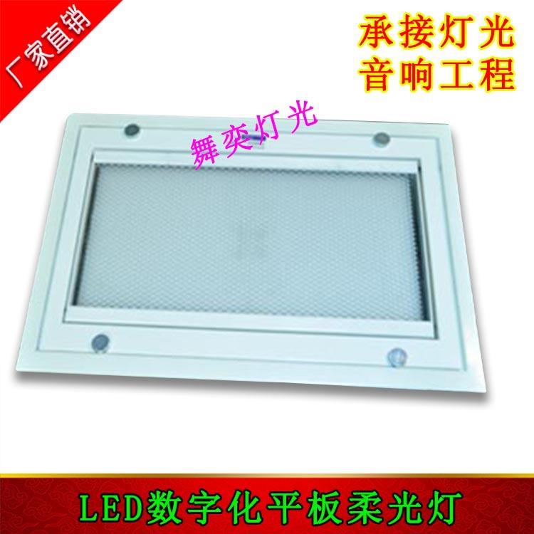 LED1620电动会议平板灯 电动可调角度会议柔光灯 LED平板灯吸顶灯