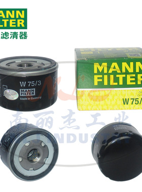 W75/3机油滤芯MANN-FILTER(曼牌滤清器)工程机械配件