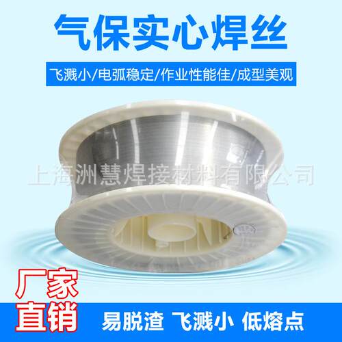 ER309MoL不锈钢气保焊丝 MG309MoL不锈钢实心焊丝