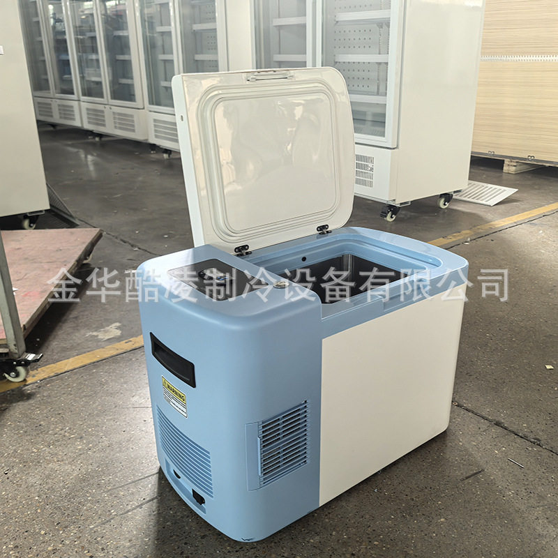 25年新款-45度移动低温冰箱25升便携小冰箱疫苗冷藏箱
