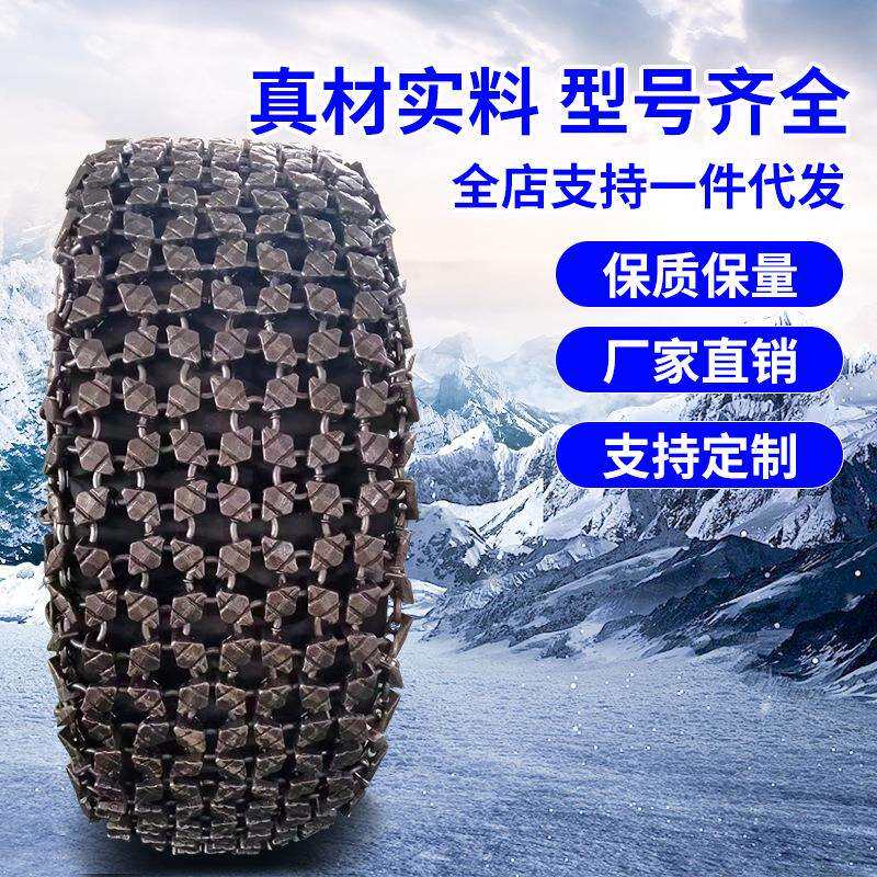 1400-24型铲车保护防滑链锻造轮胎保护链装载机防护链条