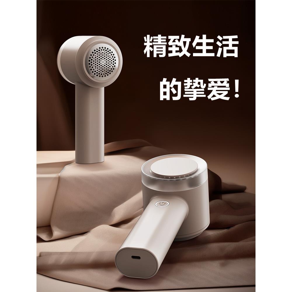 德国品质毛球修剪器剃毛器去毛机家用衣服起球去球器充电除球神器