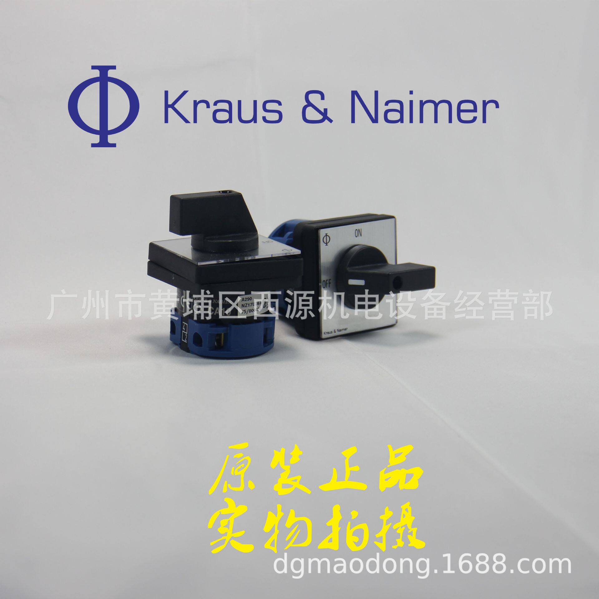 K&N中字开关CA10A290-600E48*48mm