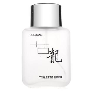 网络直播网红皇家古龙男士 香水持久淡香清新淡雅厂家50ml