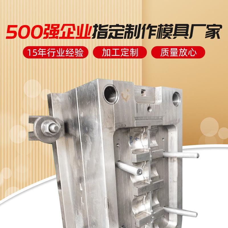 蝴蝶盖模具4腔冷流道滑块结构胡椒粉花椒粉各种调剂品双翻盖模具