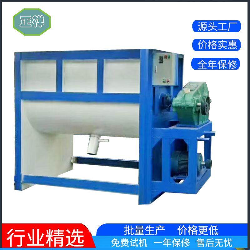 混料机不锈钢卧式碳粉石墨化工加湿单轴搅拌机无重力5.5kw混合机