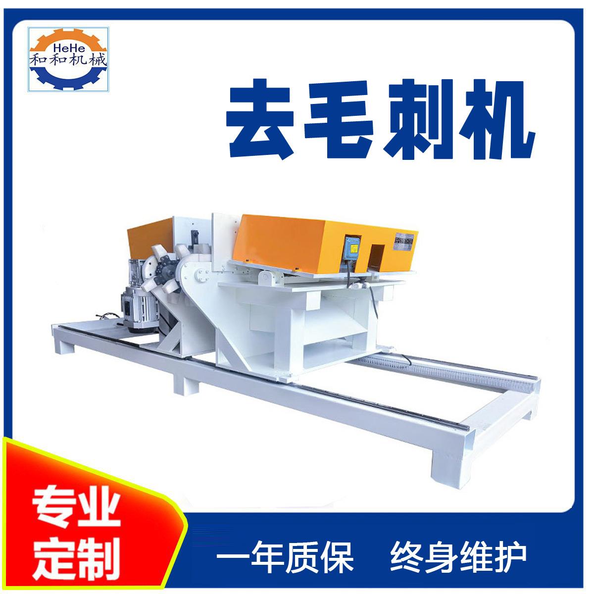 铁管不锈钢管自动去毛刺机方管圆管两端刷除毛刺机