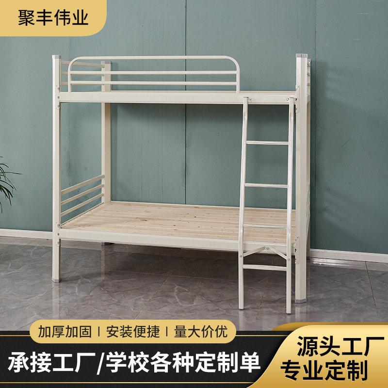 异型管上下铺员工学校工厂宿舍组合床成人低铁架床公寓双层床