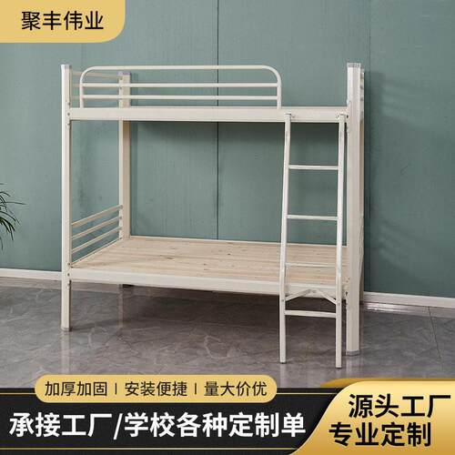 异型管上下铺员工学校工厂宿舍组合床成人低铁架床公寓双层床