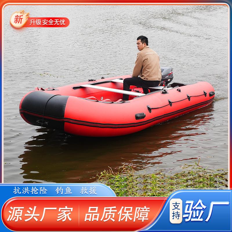 冲锋舟橡皮艇加厚硬底钓鱼船路亚充气船皮划艇防汛救援艇厂家